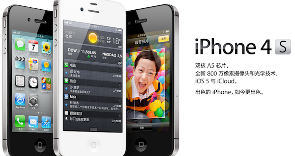 Why Apple Manufactures iPhones in China