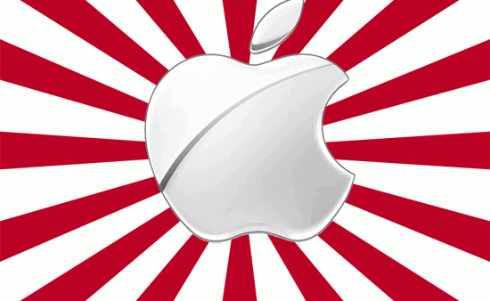 Apple Replaces Google As No. 1 Consumer Brand In Japan