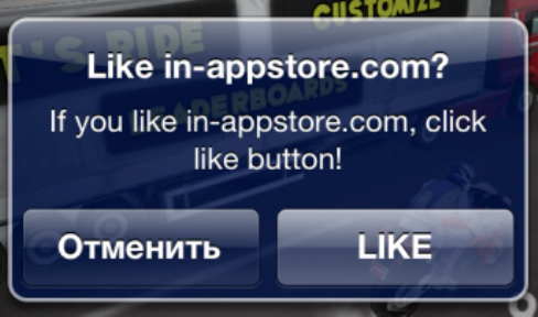 Russian Hacker Discovers Method To Bypass In-App Purcahses Through The App Store [UPDATED]